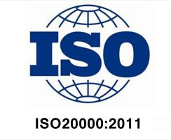 ISO20000信息服务管理体系