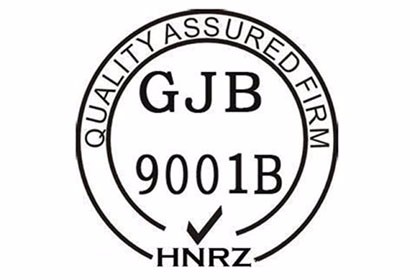 GJB9001C武器装备质量管理体系