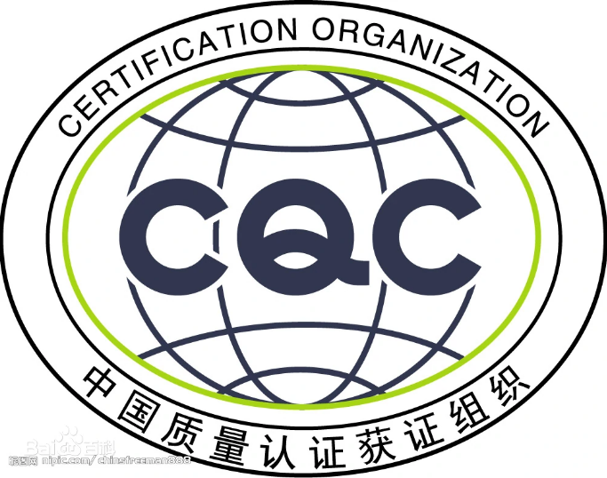  什么是CQC标志产品？