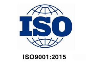 什么是ISO9001？