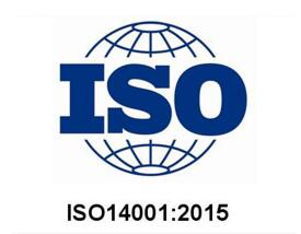 ISO14001认证需要的资料
