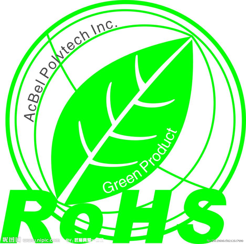 什么是RoHS认证？